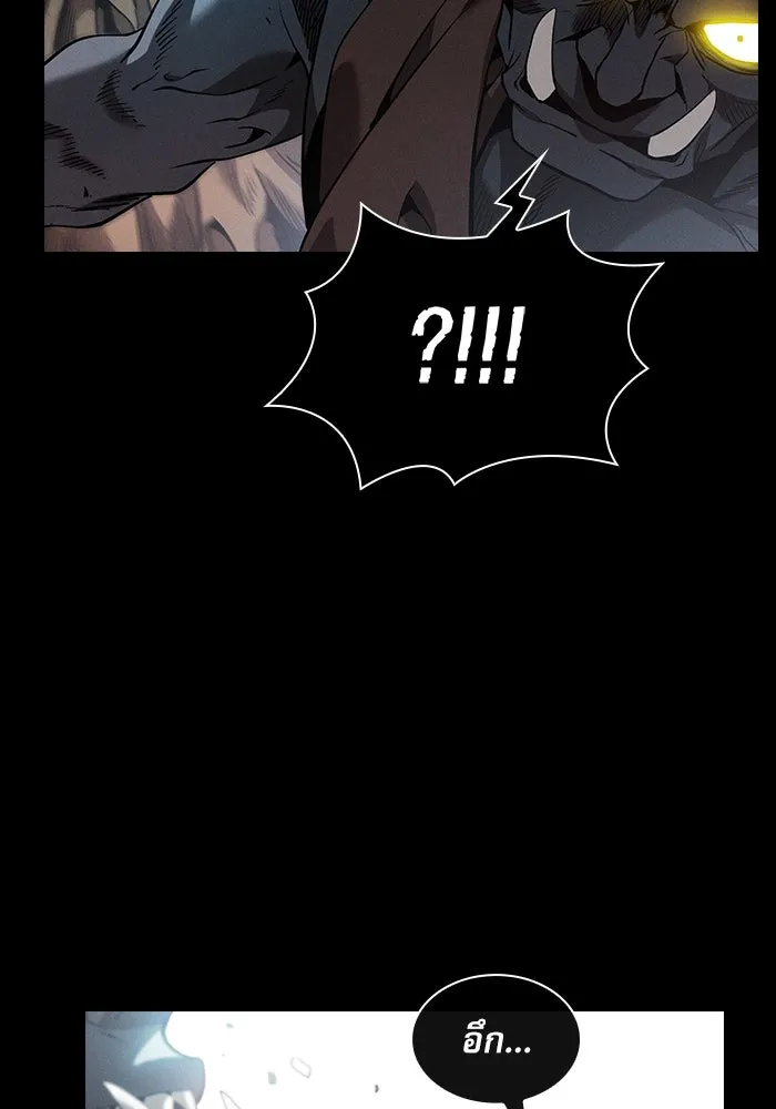 Academy’s Genius Swordmaster – นักดาบอัจฉริยะจากอะคาเดมี Chap 42 - Next Chap 43