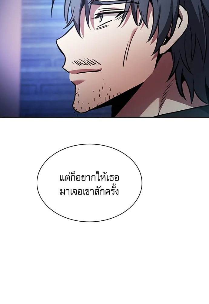 Academy’s Genius Swordmaster – นักดาบอัจฉริยะจากอะคาเดมี Chap 73 - Next Chap 74