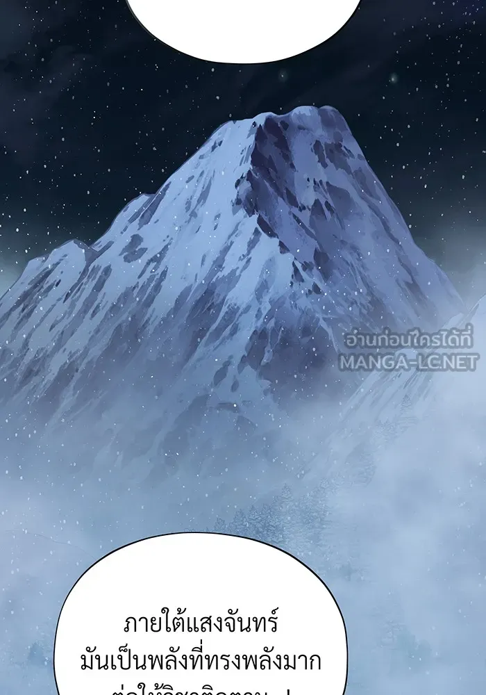The Dark Magician Transmigrates After 66666 Years – จอมเวทเกิดใหม่ในรอบ 66666 ปี Chap 115 - Next Chap 116