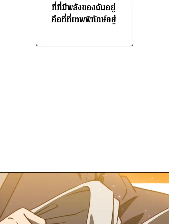 The Max Level Hero has Returned! Chap 201 - Next Chap 202