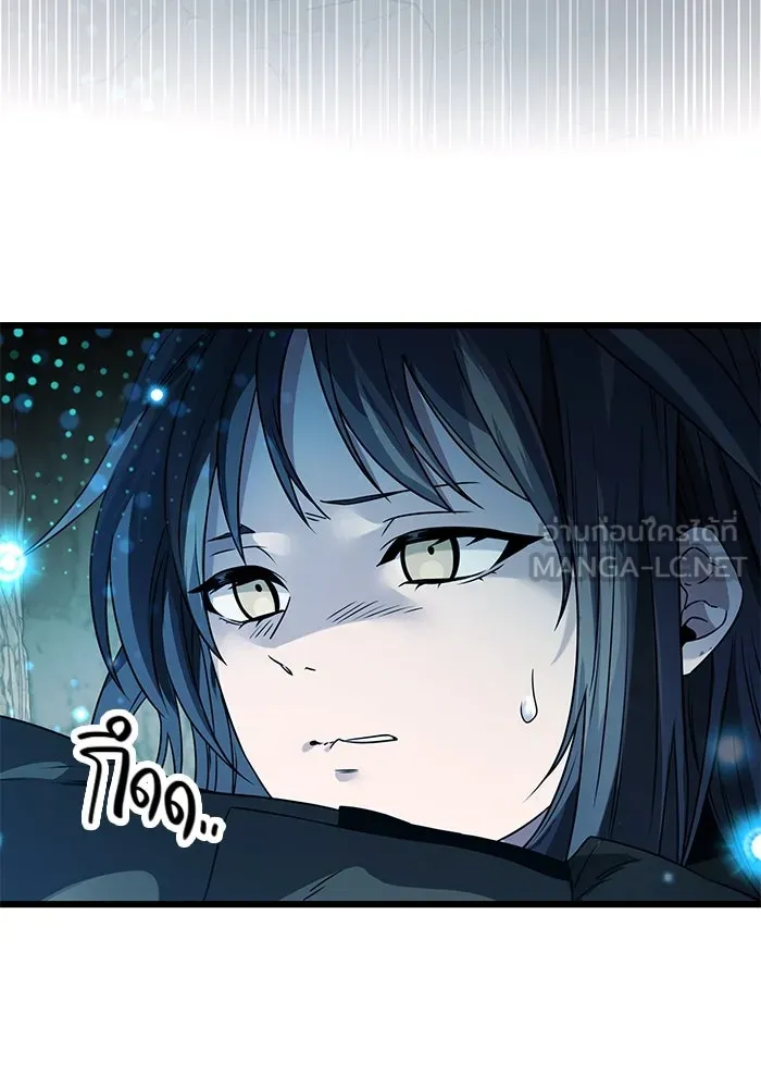 I Obtained a Mythic Item – พลิกชะตาคว้าไอเทมระดับเทพ Chap 38 - Next Chap 39