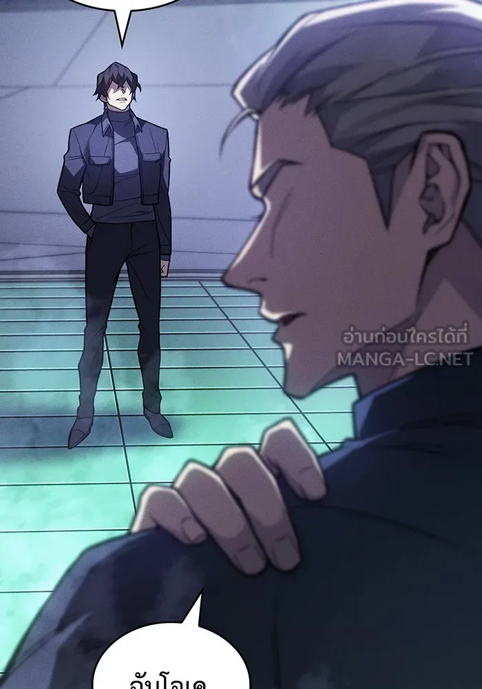 Regressing With the King’s Power – เกิดใหม่พร้อมพลังแห่งราชัน Chap 86 - Next Chap 87