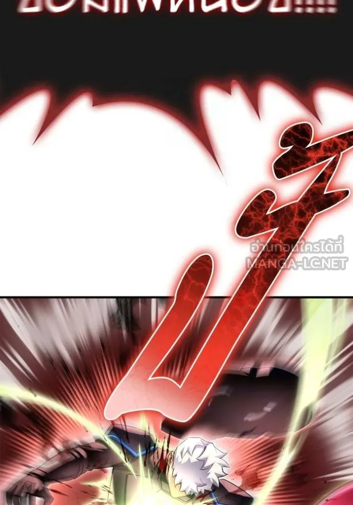 Superhuman Battlefield Chap 145 - Next Chap 146