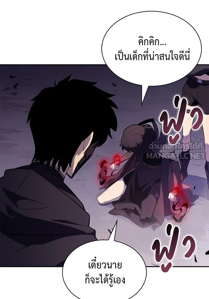 The Regressed Son of a Duke is an Assassin – ลูกชายคนเล็กของดยุกคือมือสังหาร Chap 42 - Next Chap 43