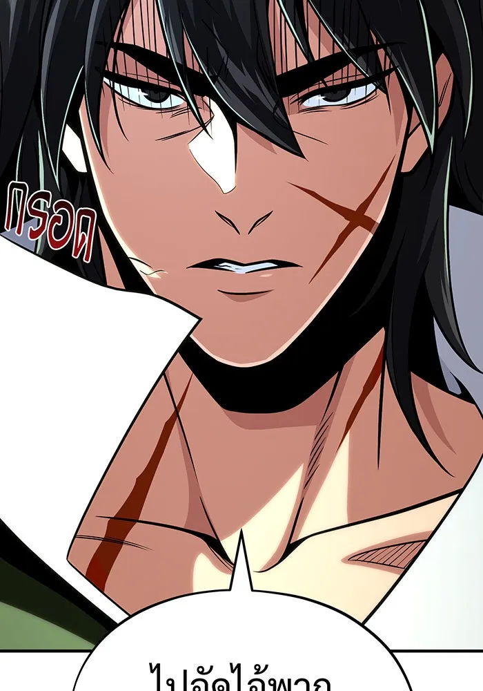 The Dark Magician Transmigrates After 66666 Years – จอมเวทเกิดใหม่ในรอบ 66666 ปี Chap 132 - Next Chap 133