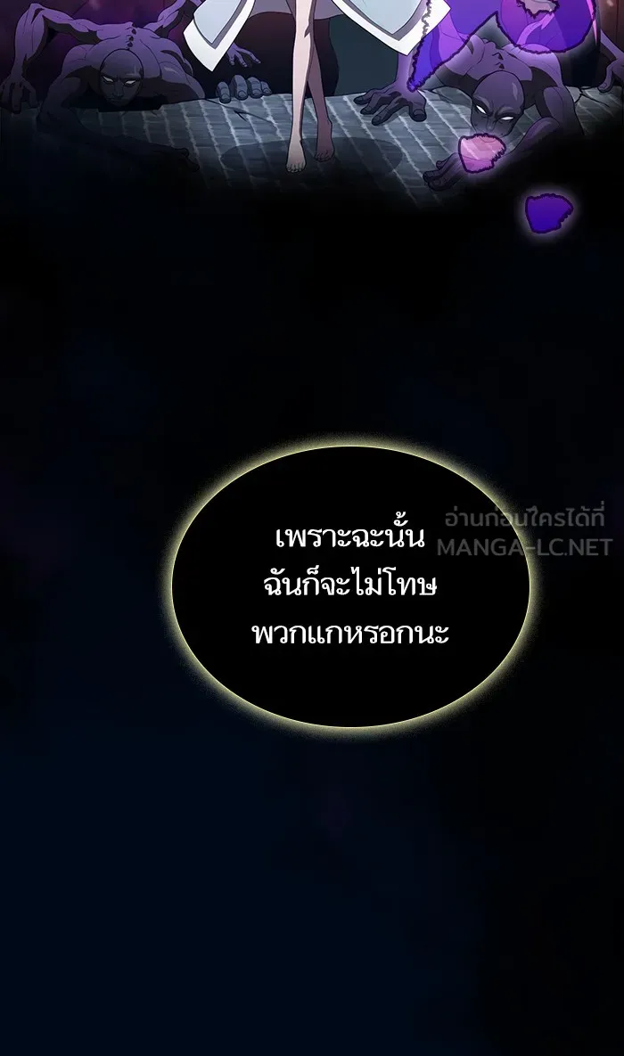 The Tutorial Tower of the Advanced Player – ผู้เล่นขั้นเทพแห่งหอคอยฝึกสอน Chap 39 - Next Chap 40