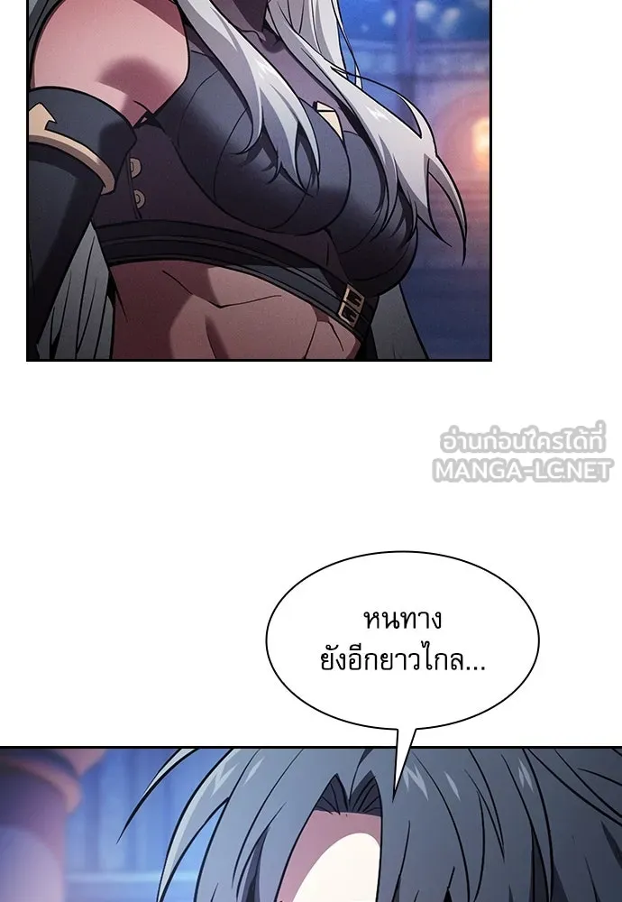 Academy’s Genius Swordmaster – นักดาบอัจฉริยะจากอะคาเดมี Chap 73 - Next Chap 74