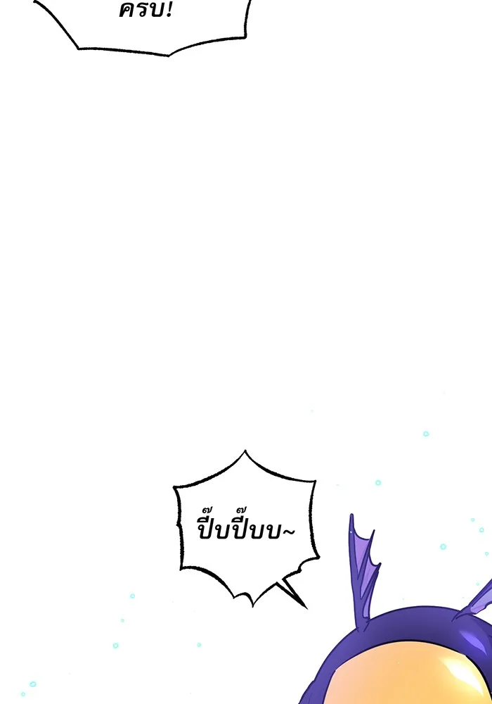 The Dark Magician Transmigrates After 66666 Years – จอมเวทเกิดใหม่ในรอบ 66666 ปี Chap 7 - Next Chap 8