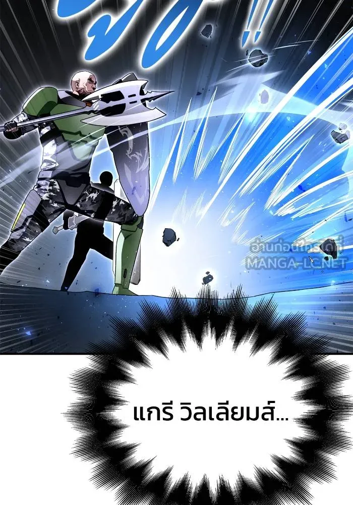 Superhuman Battlefield Chap 106 - Next Chap 107