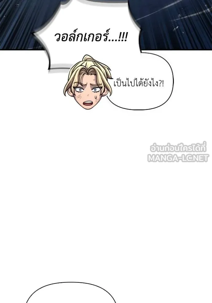 Superhuman Battlefield Chap 150 - Next Chap 151