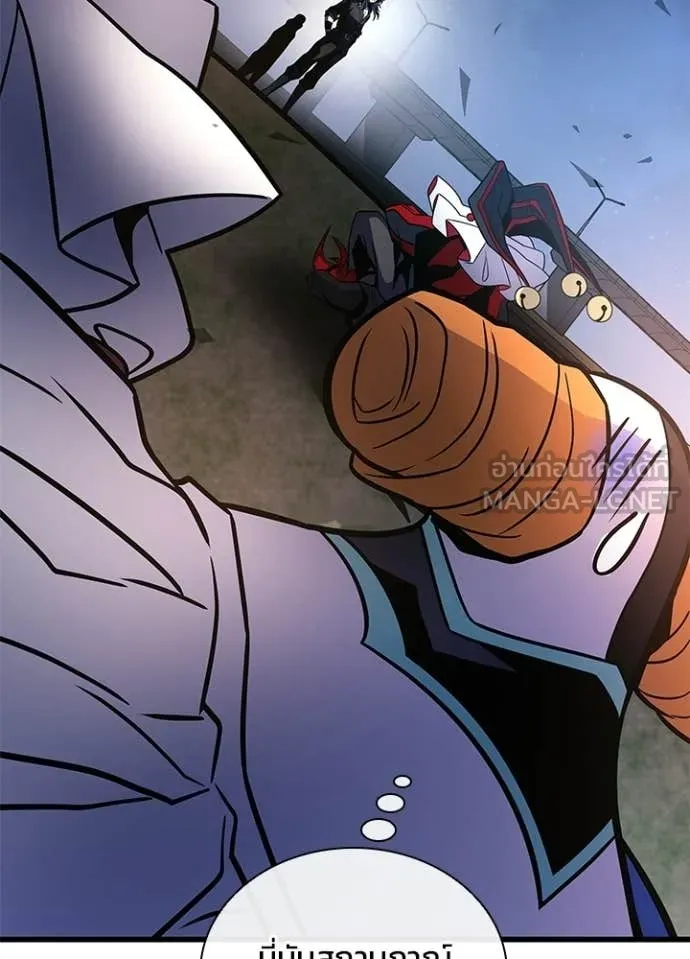 Villain To Kill Chap 228 - Next Chap 229