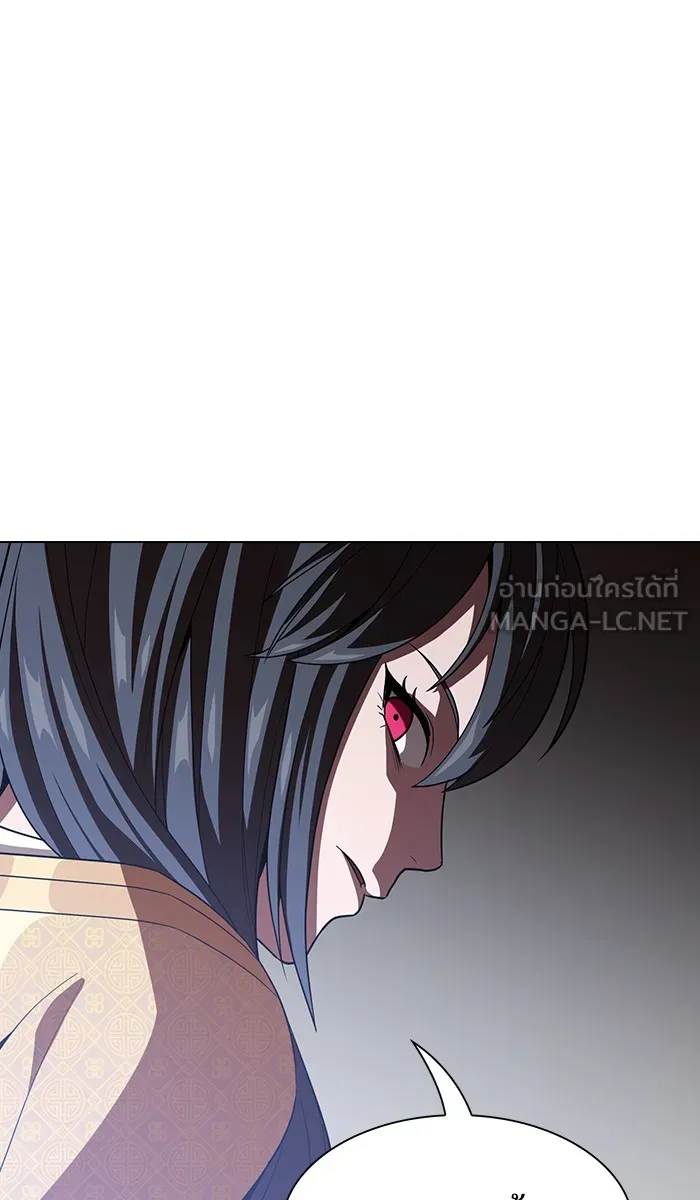 The Tutorial Tower of the Advanced Player – ผู้เล่นขั้นเทพแห่งหอคอยฝึกสอน Chap 25 - Next Chap 26