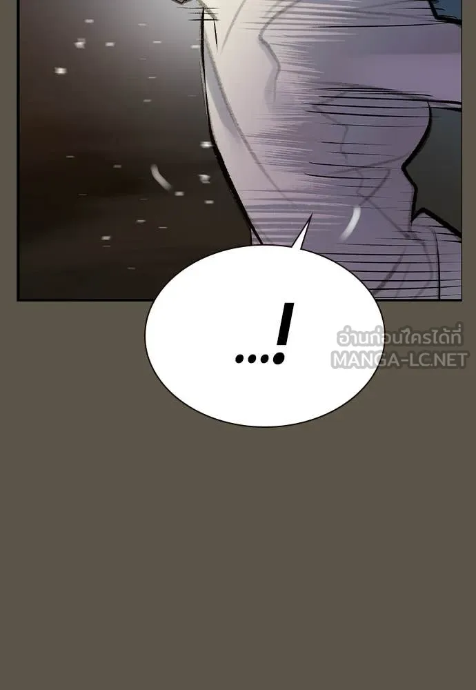 Jungle Juice Chap 189 - Next Chap 190