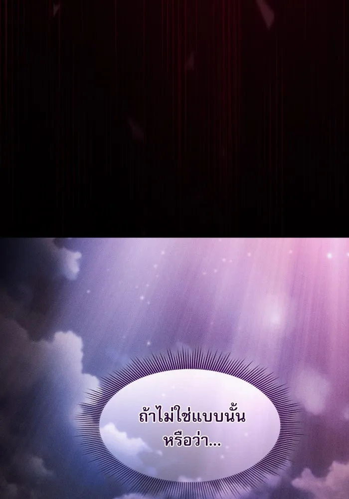 Academy’s Genius Swordmaster – นักดาบอัจฉริยะจากอะคาเดมี Chap 31 - Next Chap 32