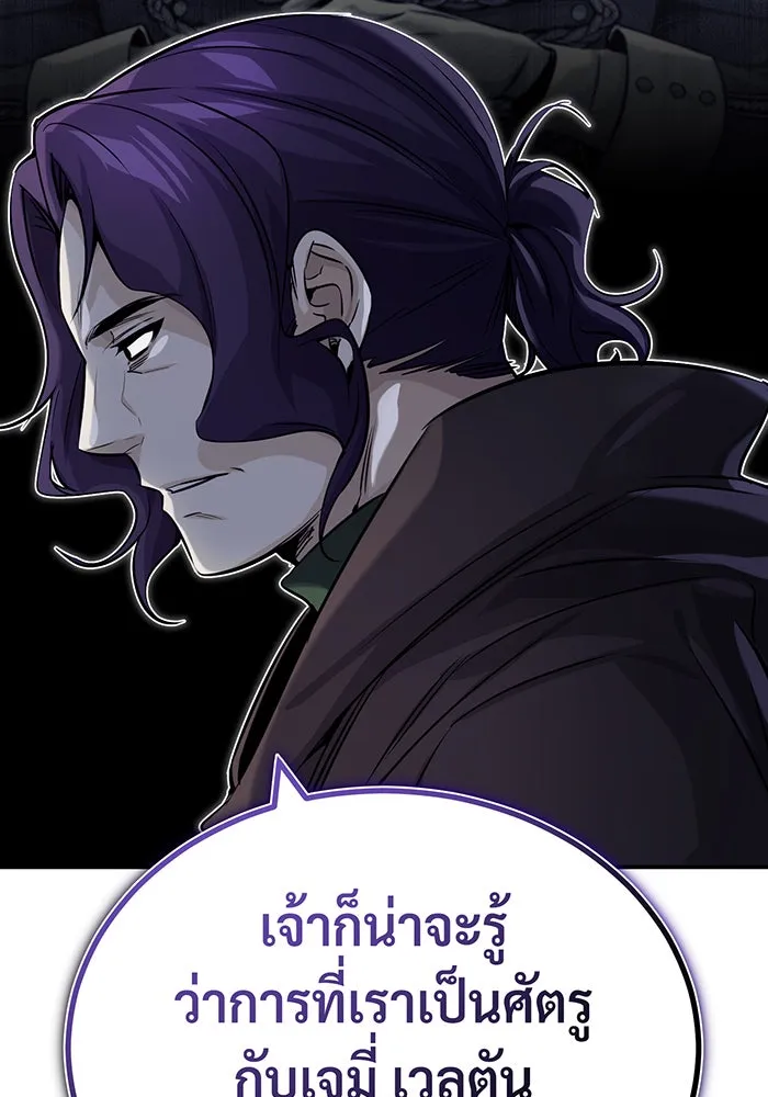 The Dark Magician Transmigrates After 66666 Years – จอมเวทเกิดใหม่ในรอบ 66666 ปี Chap 80 - Next Chap 81