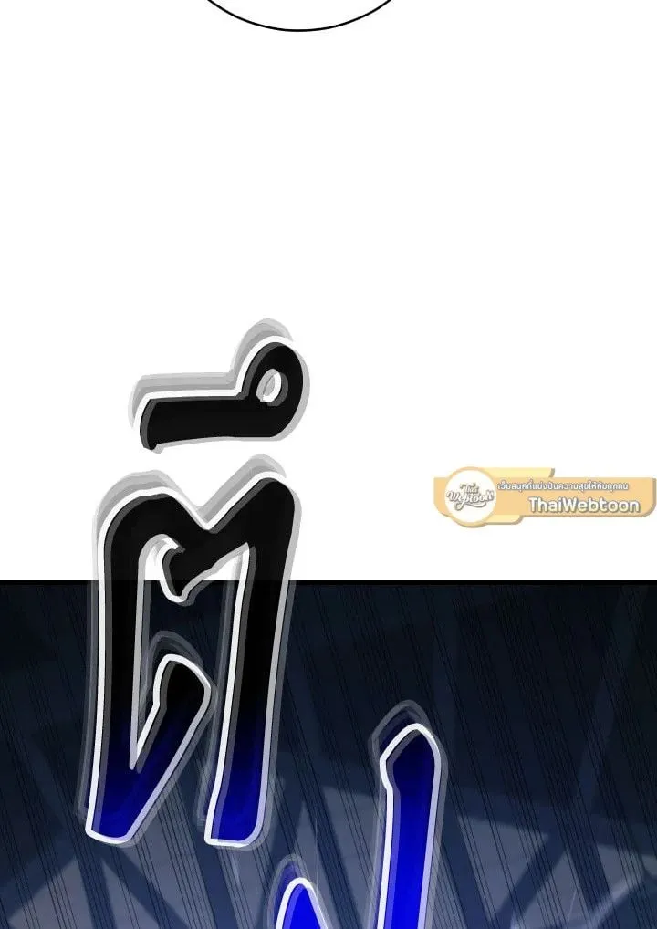 The Hero Returns Chap 73 - Next Chap 74