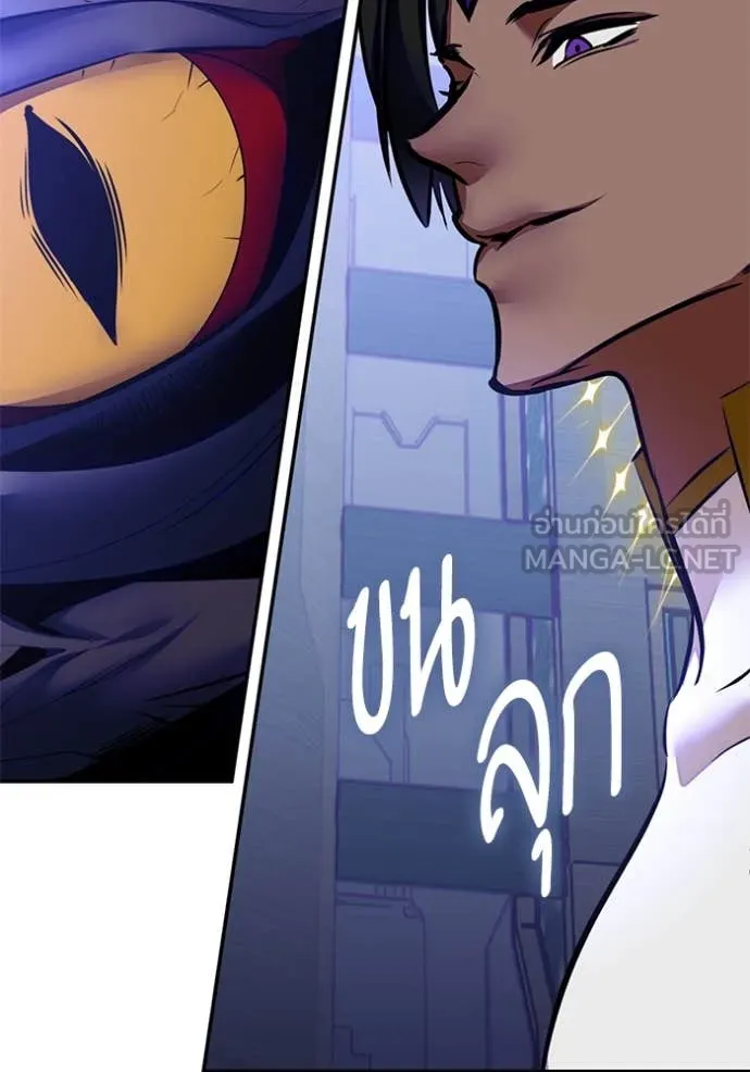 Return to Player Chap 205 - Next Chap 206