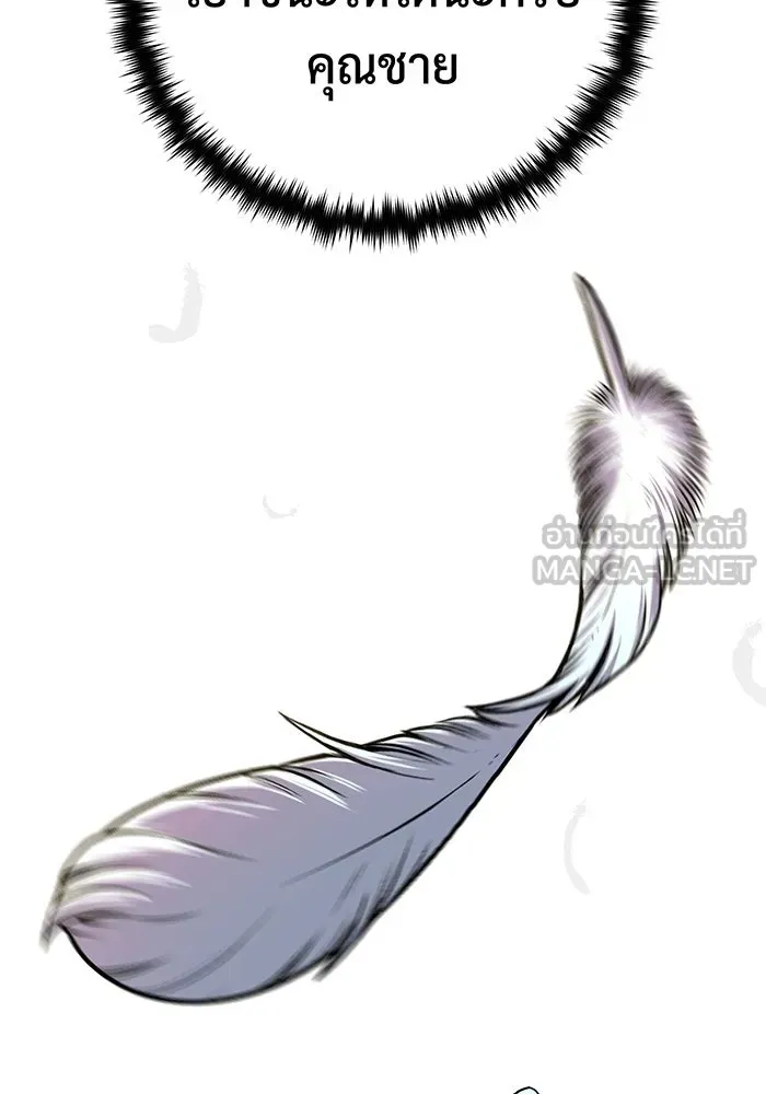 The Dark Magician Transmigrates After 66666 Years – จอมเวทเกิดใหม่ในรอบ 66666 ปี Chap 137 - Next Chap 138