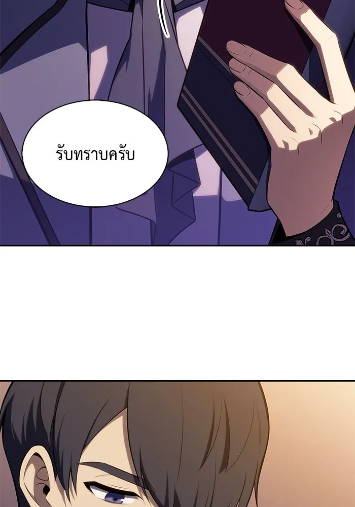 The Regressed Son of a Duke is an Assassin – ลูกชายคนเล็กของดยุกคือมือสังหาร Chap 14 - Next Chap 15