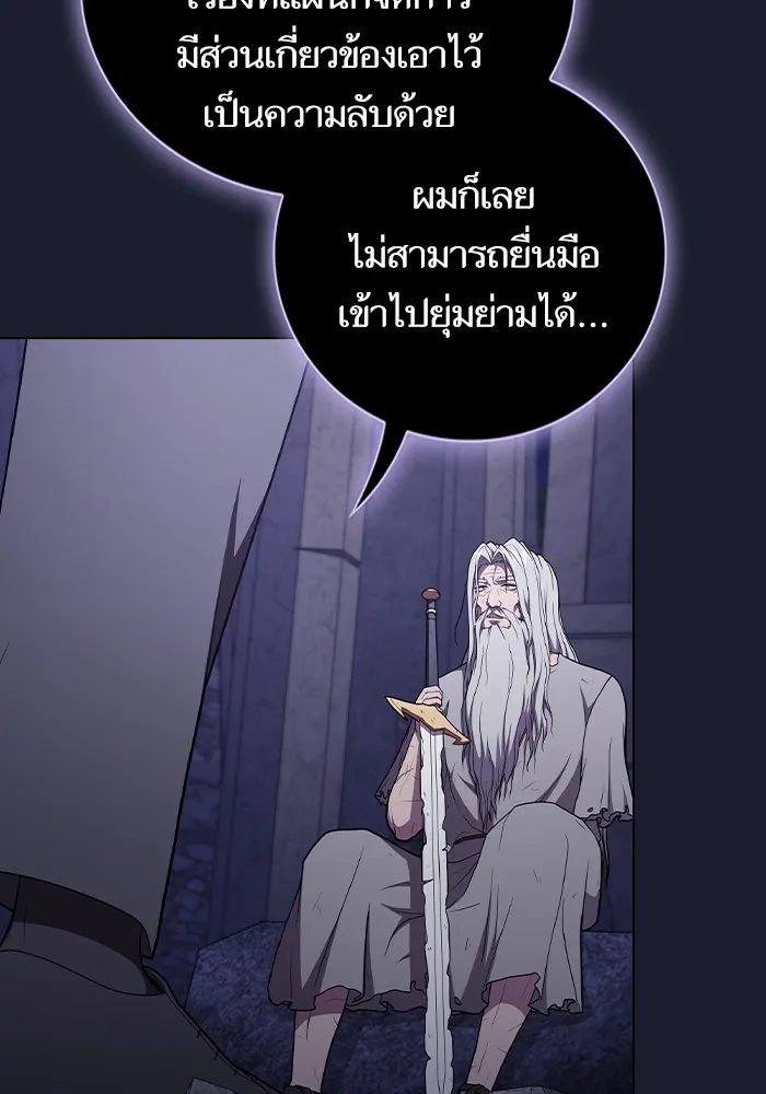 The Tutorial Tower of the Advanced Player – ผู้เล่นขั้นเทพแห่งหอคอยฝึกสอน Chap 184 - Next Chap 185