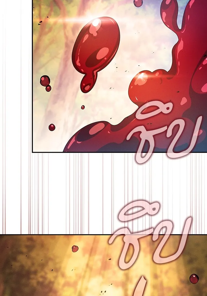 Academy’s Genius Swordmaster – นักดาบอัจฉริยะจากอะคาเดมี Chap 15 - Next Chap 16