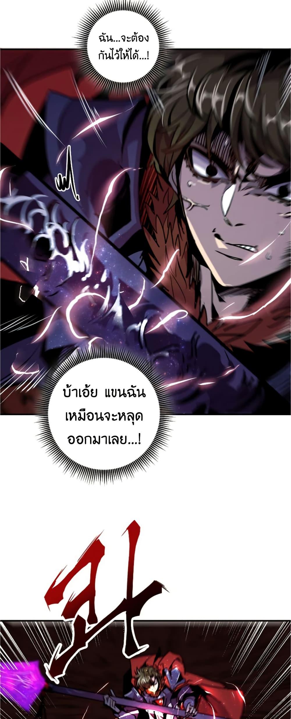Worthless Regression Chap 60 - Next Chap 61