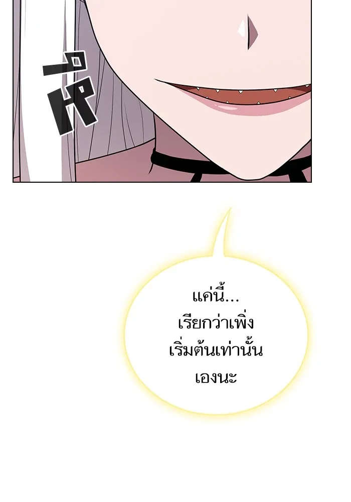 The Tutorial Tower of the Advanced Player – ผู้เล่นขั้นเทพแห่งหอคอยฝึกสอน Chap 149 - Next Chap 150