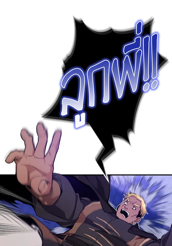 The Dark Magician Transmigrates After 66666 Years – จอมเวทเกิดใหม่ในรอบ 66666 ปี Chap 19 - Next Chap 20