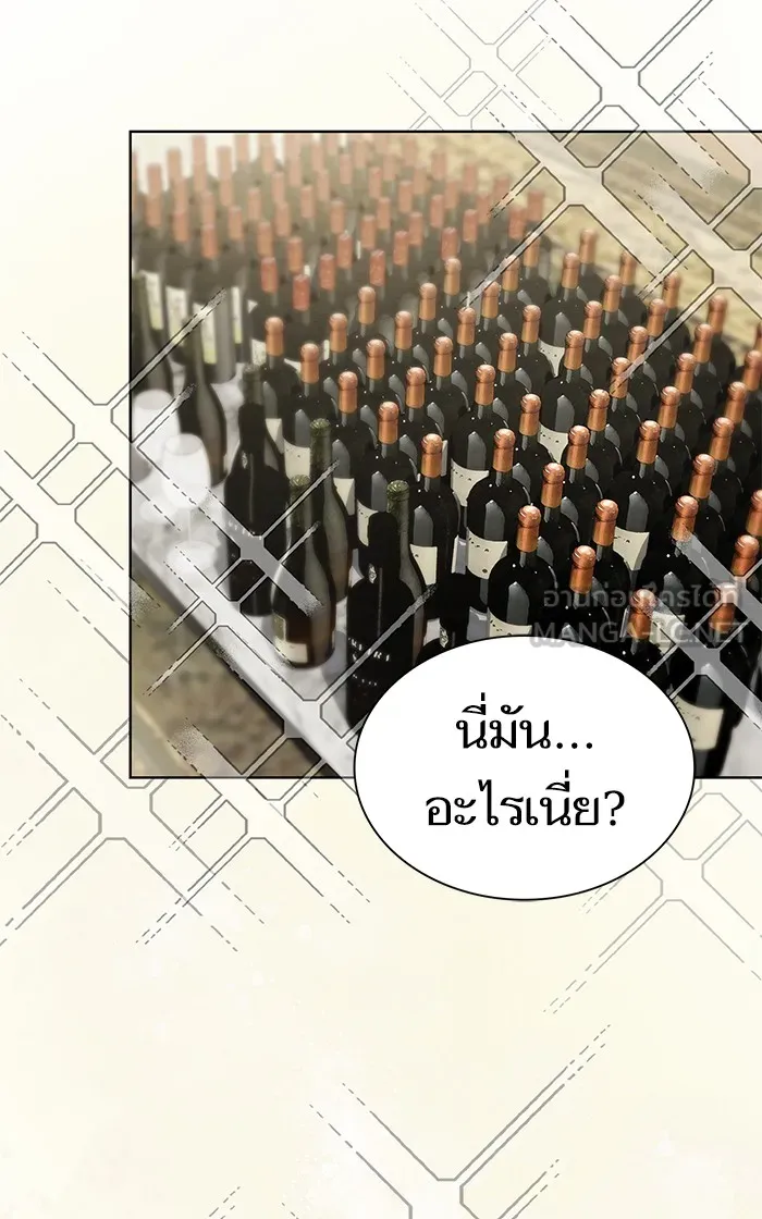 The Tutorial Tower of the Advanced Player – ผู้เล่นขั้นเทพแห่งหอคอยฝึกสอน Chap 119 - Next Chap 120