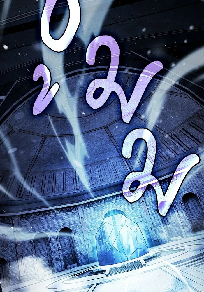 Academy’s Genius Swordmaster – นักดาบอัจฉริยะจากอะคาเดมี Chap 135 - Next Chap 136