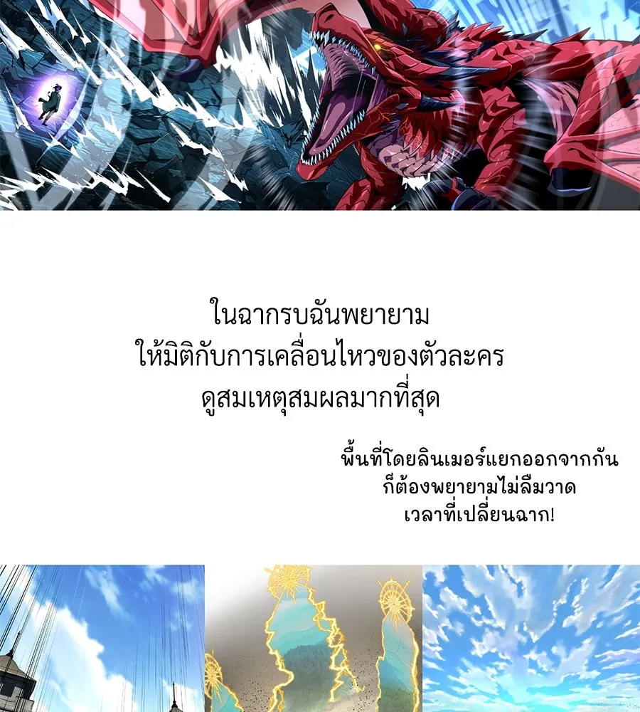 The Dark Magician Transmigrates After 66666 Years – จอมเวทเกิดใหม่ในรอบ 66666 ปี Chap 153.5 - Next Chap 154.5