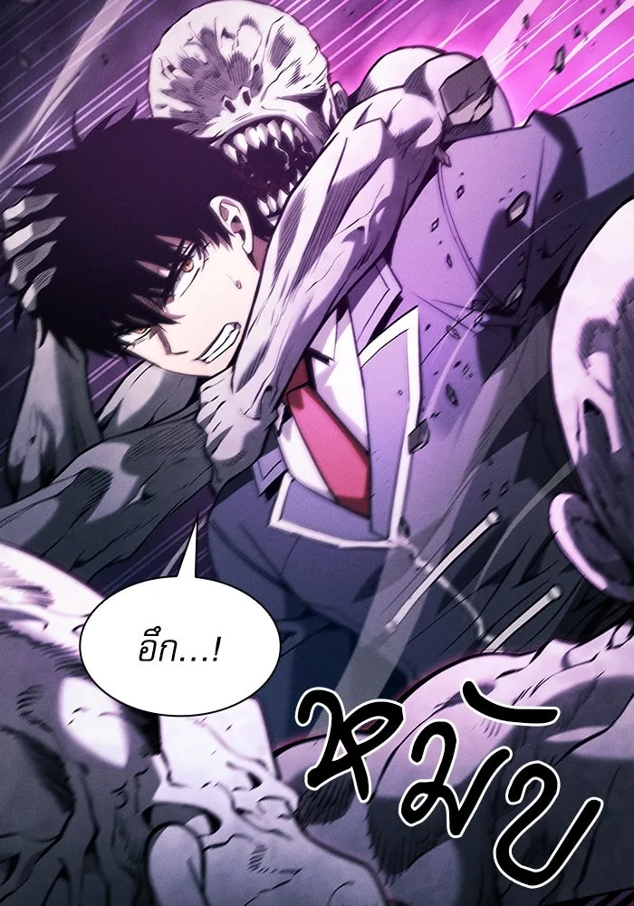 Academy’s Genius Swordmaster – นักดาบอัจฉริยะจากอะคาเดมี Chap 85 - Next Chap 86