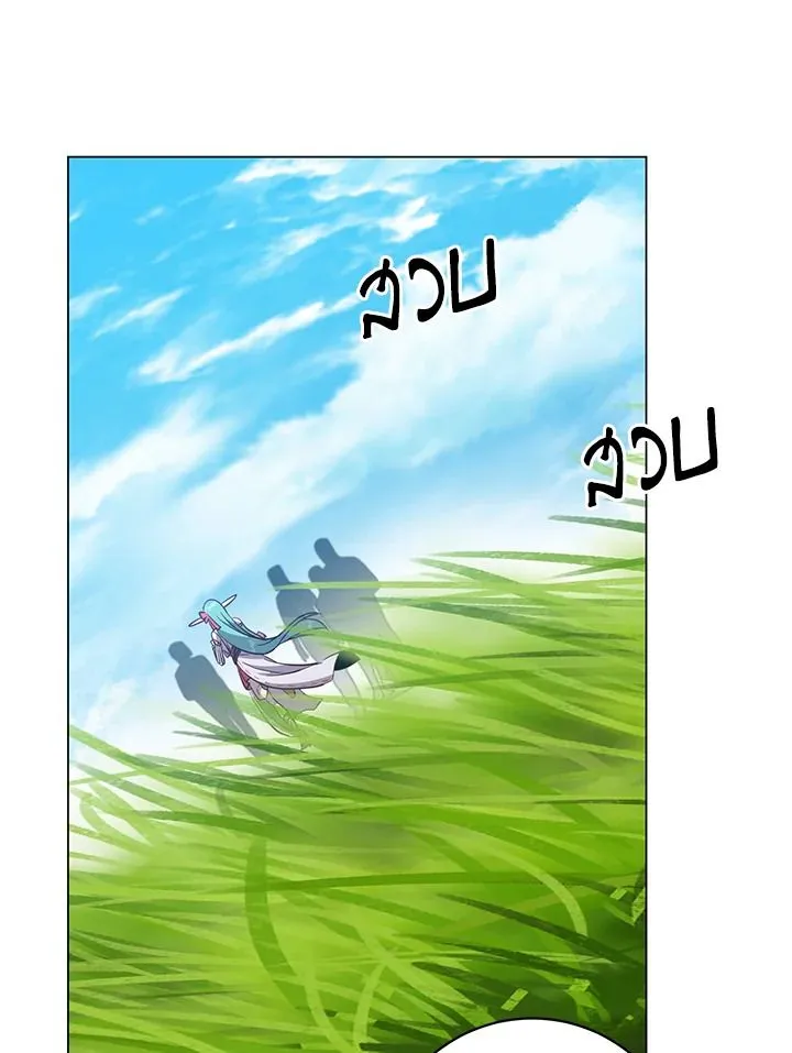 The Max Level Hero has Returned! Chap 176 - Next Chap 177