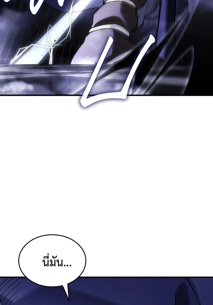 Regressing With the King’s Power – เกิดใหม่พร้อมพลังแห่งราชัน Chap 102 - Next Chap 103
