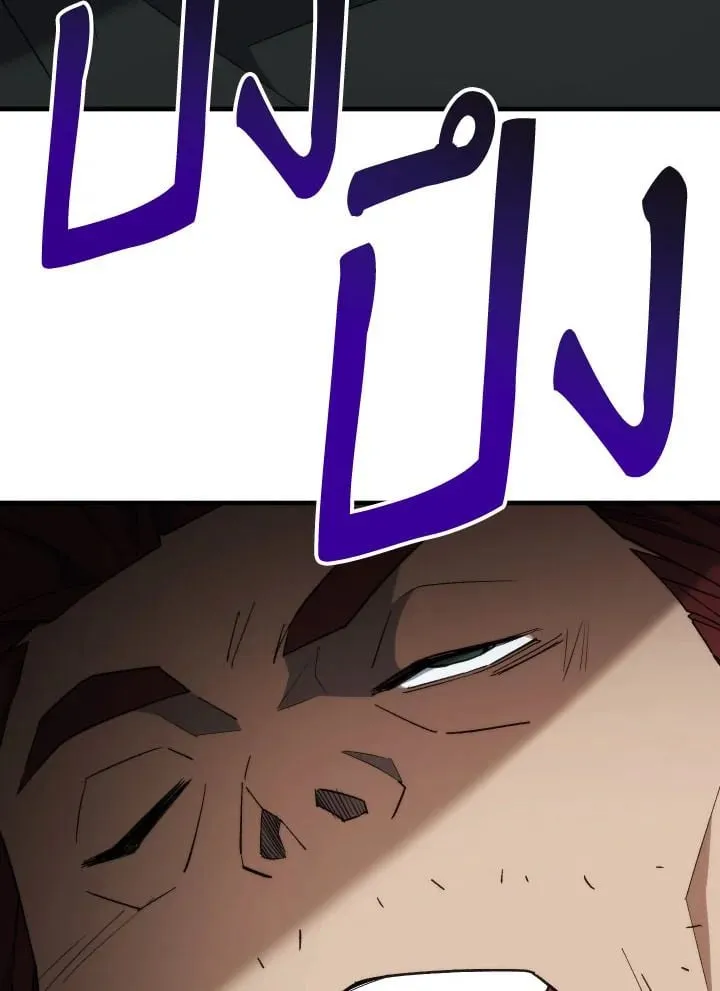 The Hero Returns Chap 104 - Next Chap 105