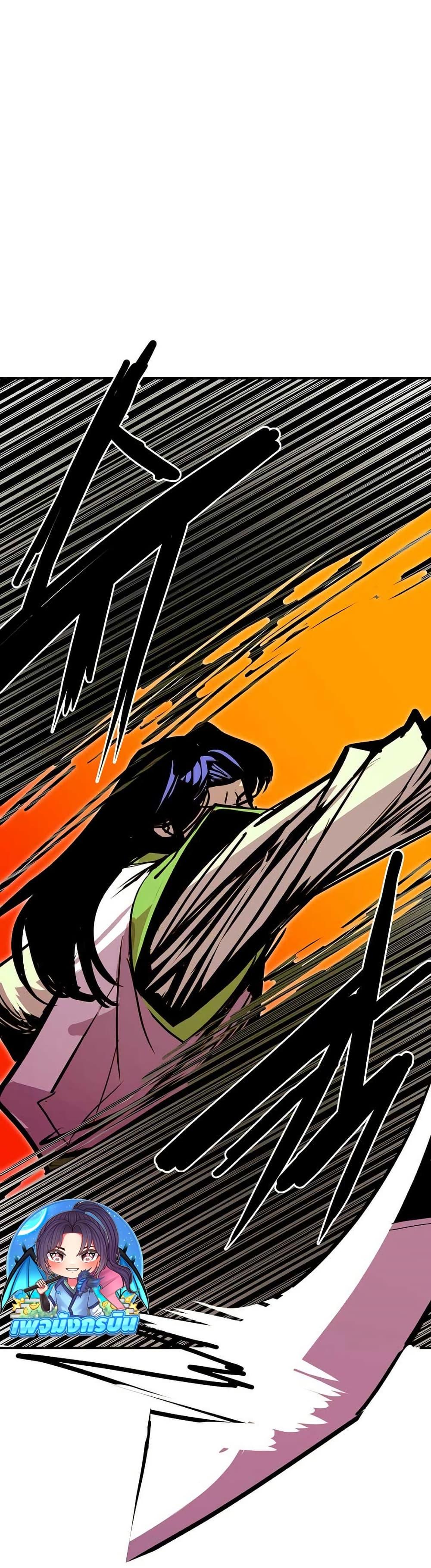 Worthless Regression Chap 91 - Next Chap 92