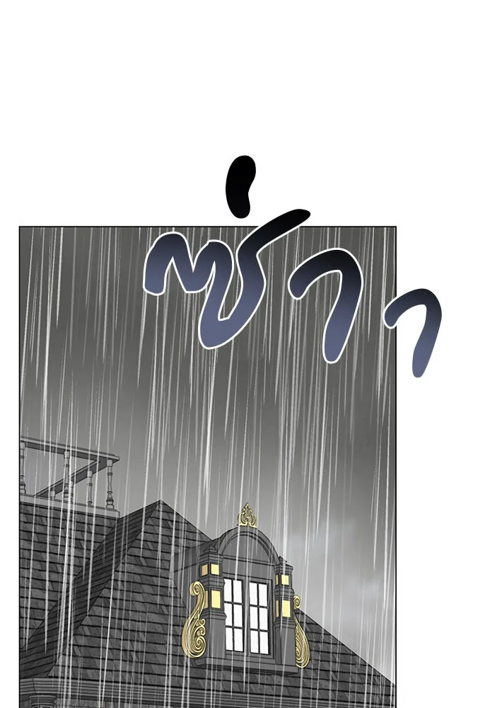 The Academy Is Doomed Chap 55 - Next Chap 56