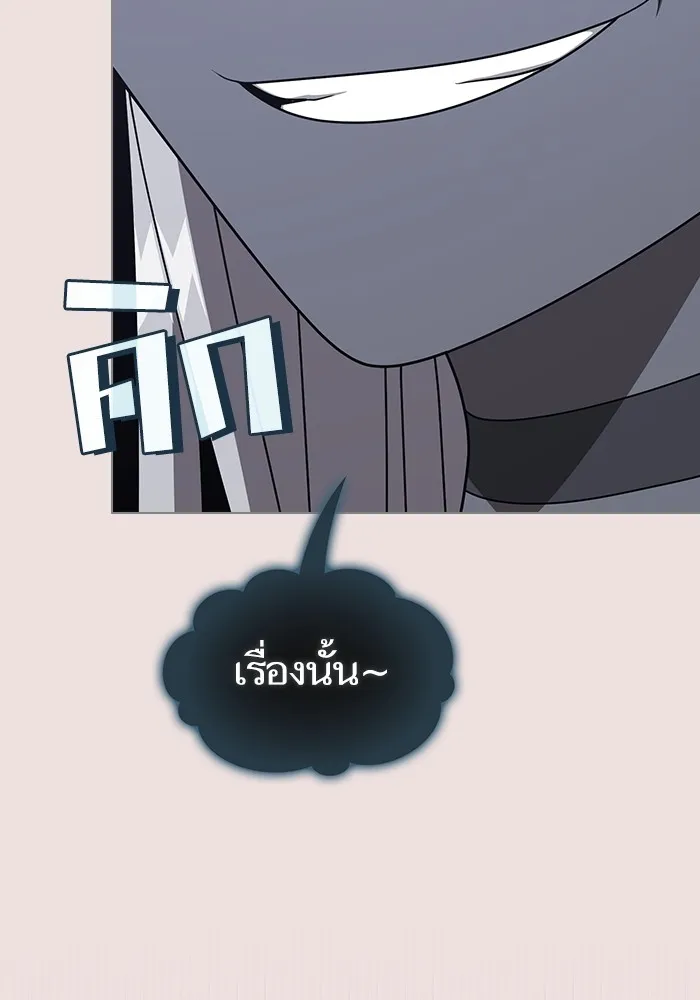 The Tutorial Tower of the Advanced Player – ผู้เล่นขั้นเทพแห่งหอคอยฝึกสอน Chap 211 - Next Chap 212