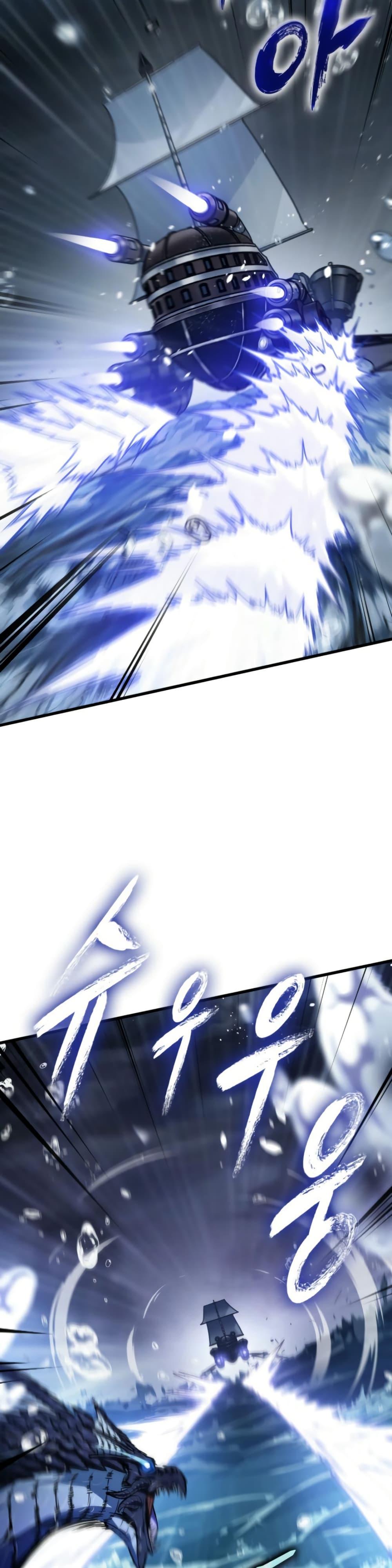 Pick Me Up, Infinite Gacha Chap 137 - Next Chap 138
