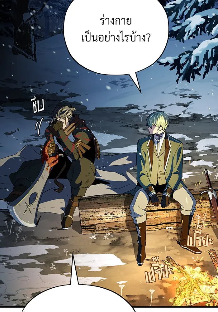 The Dark Magician Transmigrates After 66666 Years – จอมเวทเกิดใหม่ในรอบ 66666 ปี Chap 114 - Next Chap 115