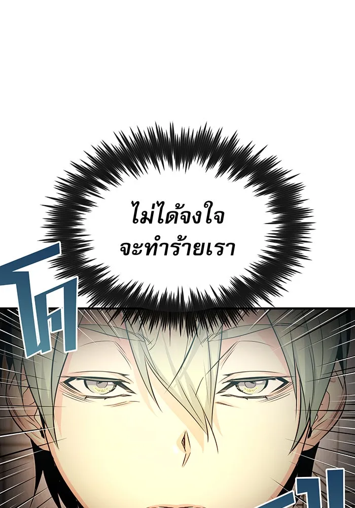 The Dark Magician Transmigrates After 66666 Years – จอมเวทเกิดใหม่ในรอบ 66666 ปี Chap 2 - Next Chap 3