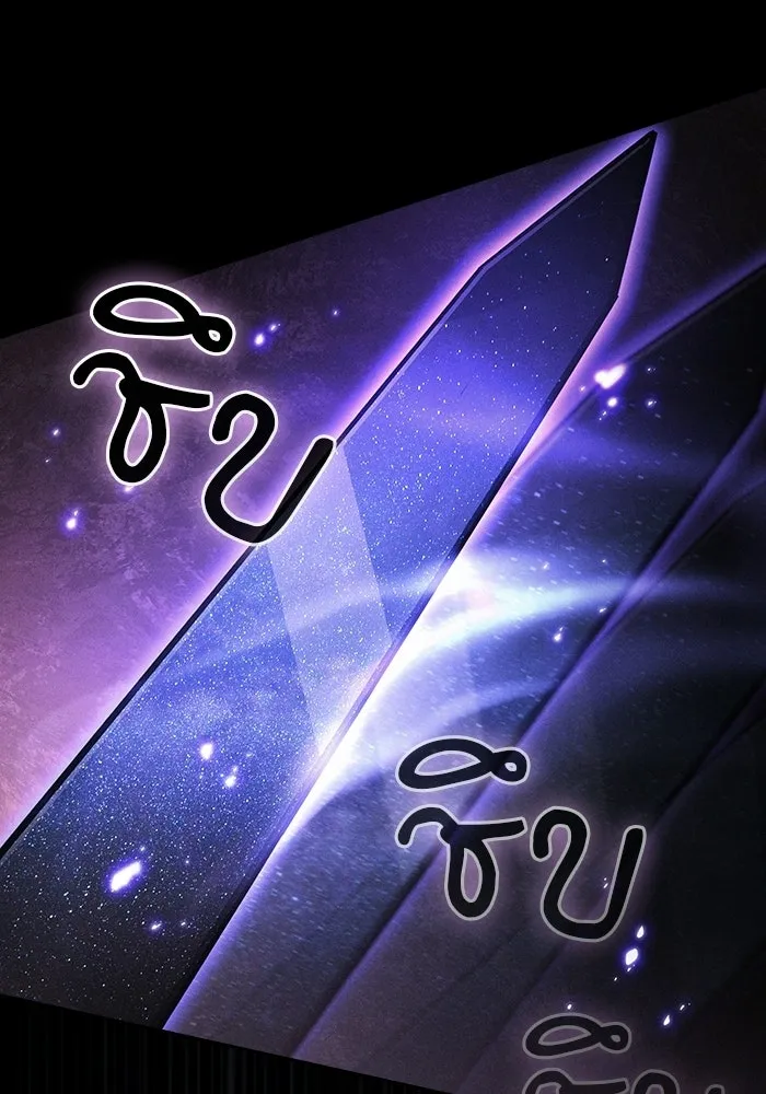 Academy’s Genius Swordmaster – นักดาบอัจฉริยะจากอะคาเดมี Chap 127 - Next Chap 128