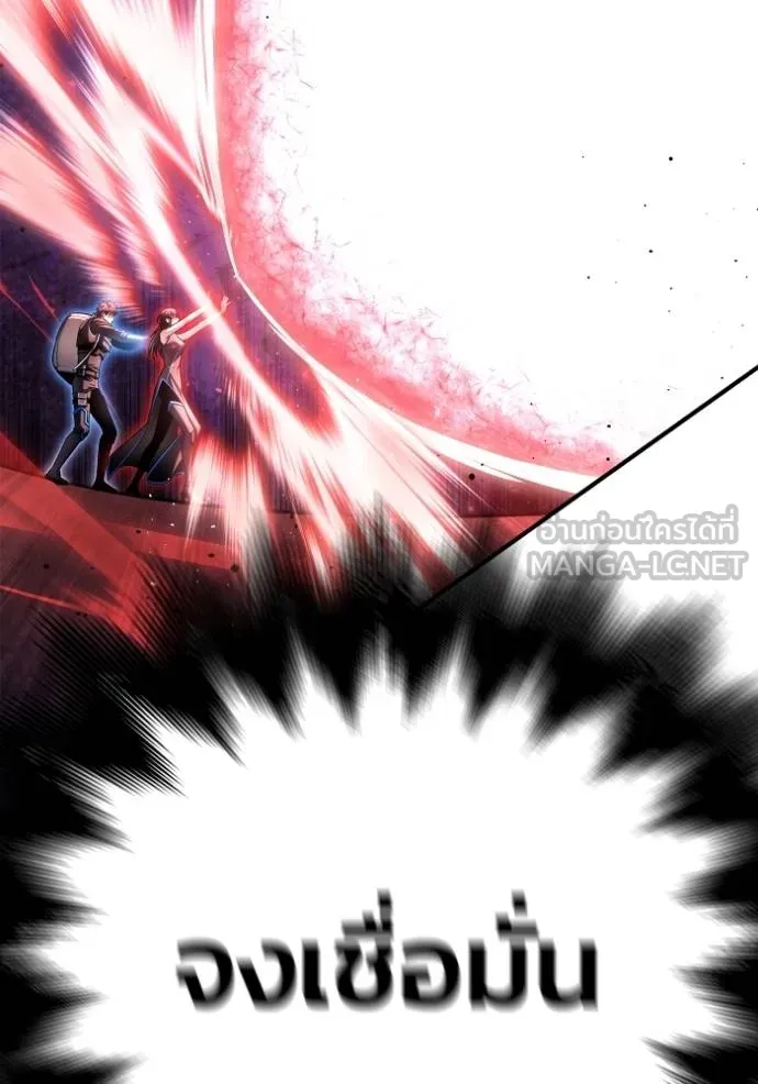 Superhuman Battlefield Chap 141 - Next Chap 142