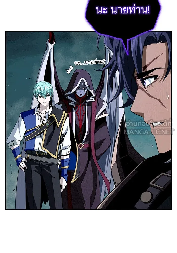 The Dark Magician Transmigrates After 66666 Years – จอมเวทเกิดใหม่ในรอบ 66666 ปี Chap 147 - Next Chap 148