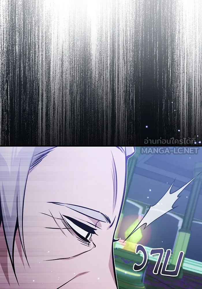The Dark Magician Transmigrates After 66666 Years – จอมเวทเกิดใหม่ในรอบ 66666 ปี Chap 39 - Next Chap 40