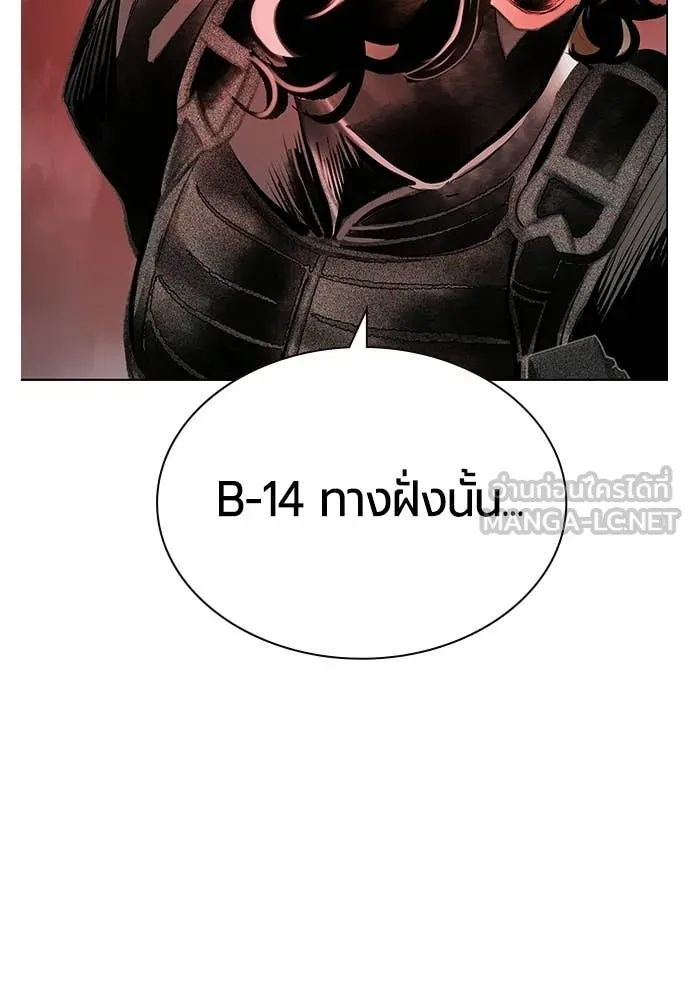 Jungle Juice Chap 191 - Next Chap 192