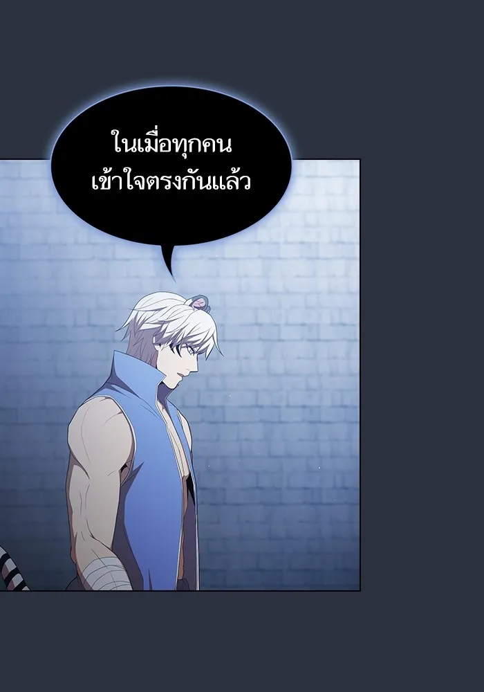The Tutorial Tower of the Advanced Player – ผู้เล่นขั้นเทพแห่งหอคอยฝึกสอน Chap 140 - Next Chap 141