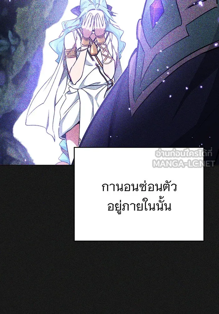 The Dark Magician Transmigrates After 66666 Years – จอมเวทเกิดใหม่ในรอบ 66666 ปี Chap 33 - Next Chap 34