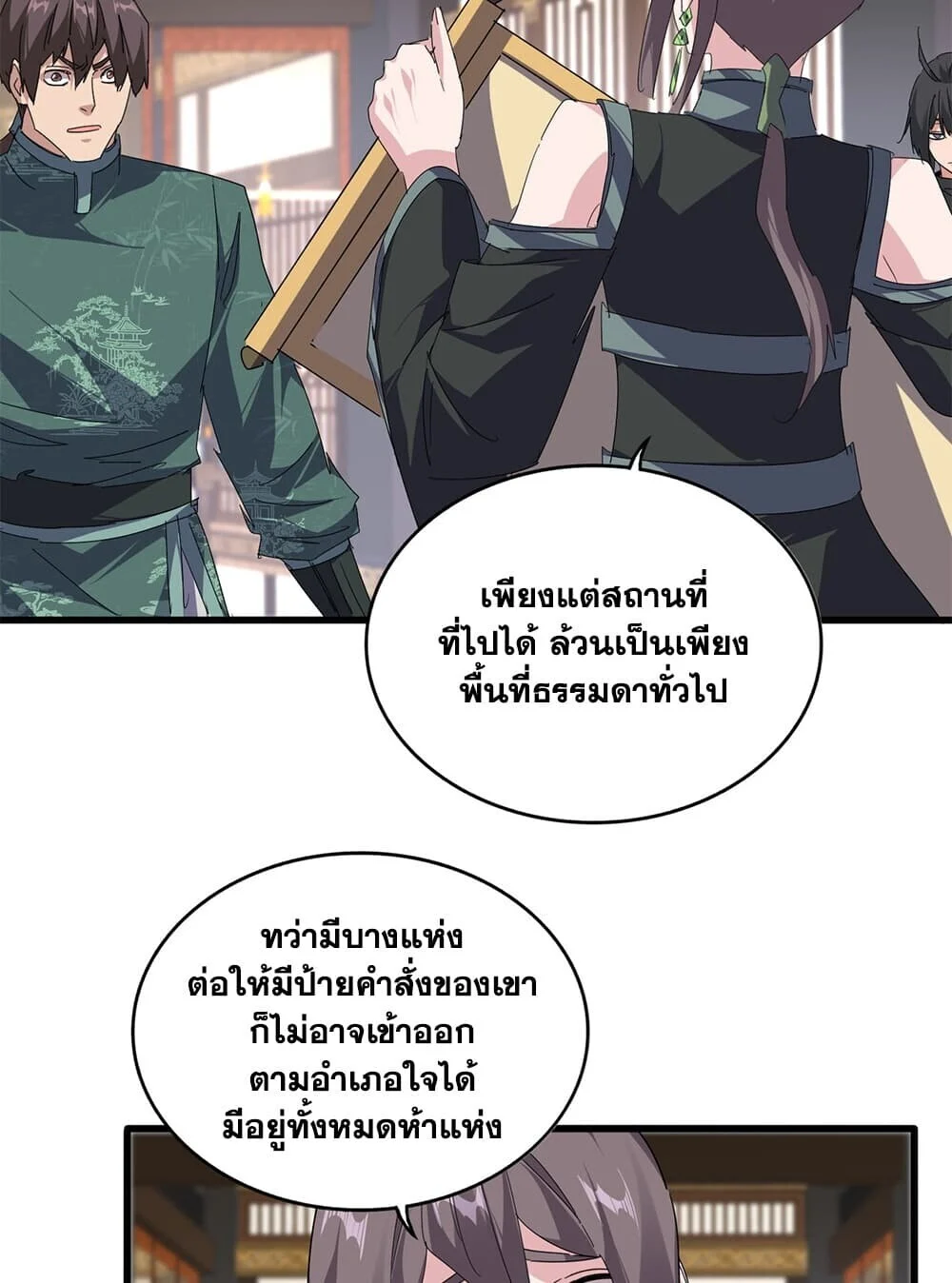Magic Emperor Chap 920 - Next Chap 921