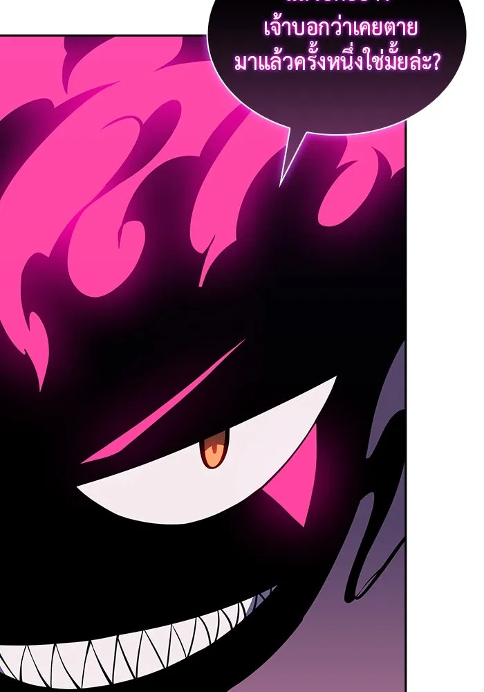 The Regressed Son of a Duke is an Assassin – ลูกชายคนเล็กของดยุกคือมือสังหาร Chap 7 - Next Chap 8